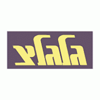 Galgalatz Logo download