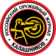 Kalashnikov Logo download