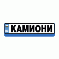 Kamioni Magazine Logo download