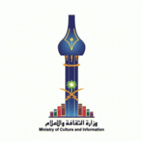 Ministry of Culture and Information Logo download