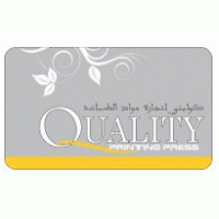 Quality PP Logo download