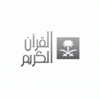 Saudi TV Qurran Channle Logo download