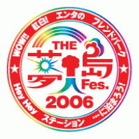 Mujintou Fes. 2006 Logo download