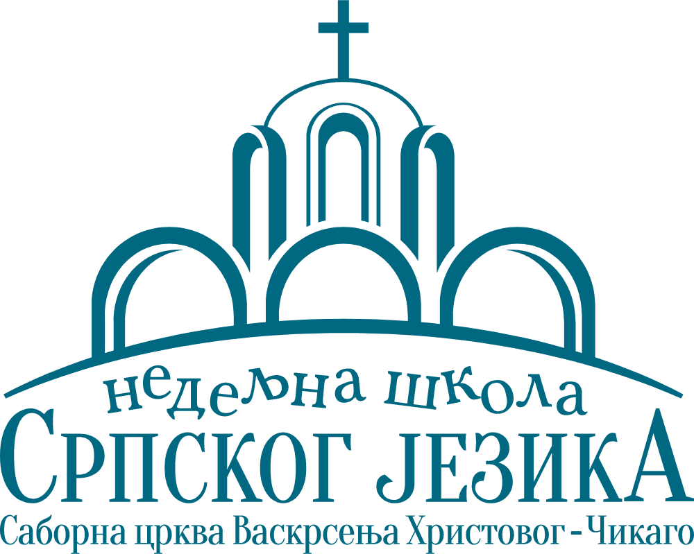 Nedeljna skola srpskog jezika Logo download