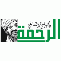 al-rahma Logo download