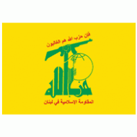 hezbullah Logo download