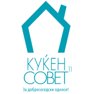Kuken sovet Logo download
