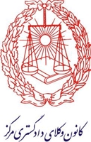 Kanoon Vokala Logo download
