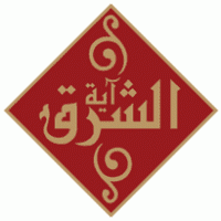 ayat al shareq Logo download