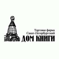 Dom Knigi Sankt-Petersburg Logo download