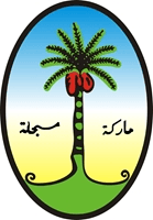 Nakhla Tobacco Logo download