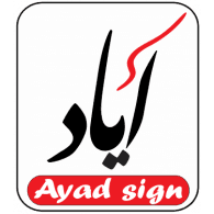 Ayad sign Logo download