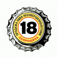 beer +18 sign Logo download