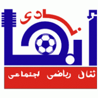 Abha Club Logo download