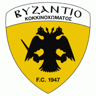 Byzantio Kokkinochoma FC Logo download