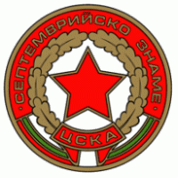 CSKA Septemvriysko Zname Logo download