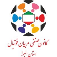 Football Coaches Association Alborz Province Logo download