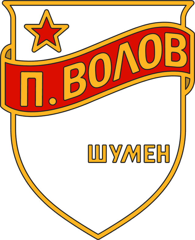 Panayot Volov Shumen 70's Logo download