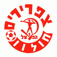 Zafririm Holon Logo download