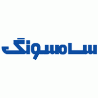 Samsung in farsi Logo download