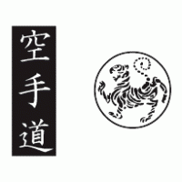 shotokan tiger - karate do kanji Logo download