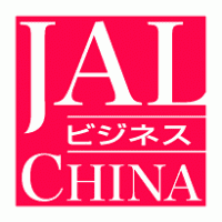 JAL Business China Logo download