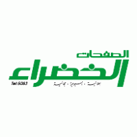 greenpages advertising newspaper Logo Logos