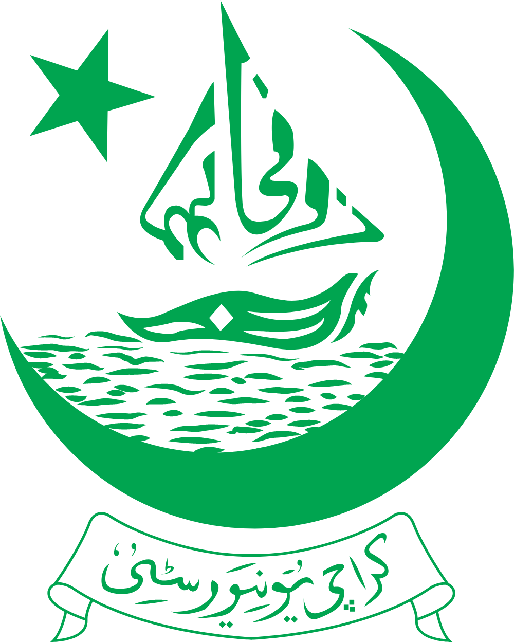 Karachi University Logo .AI