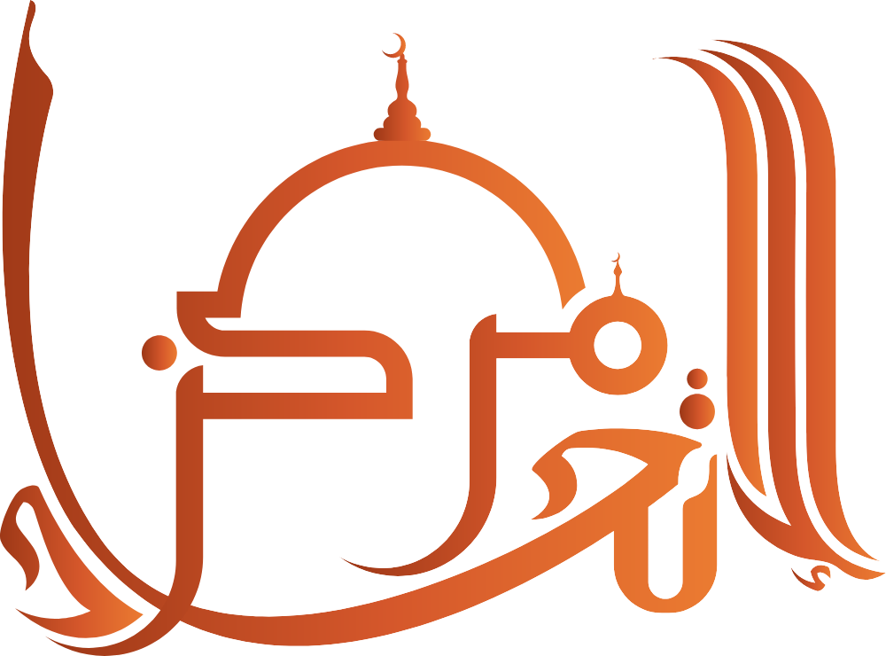 Union Islam Educational Trust Logo PNG logo