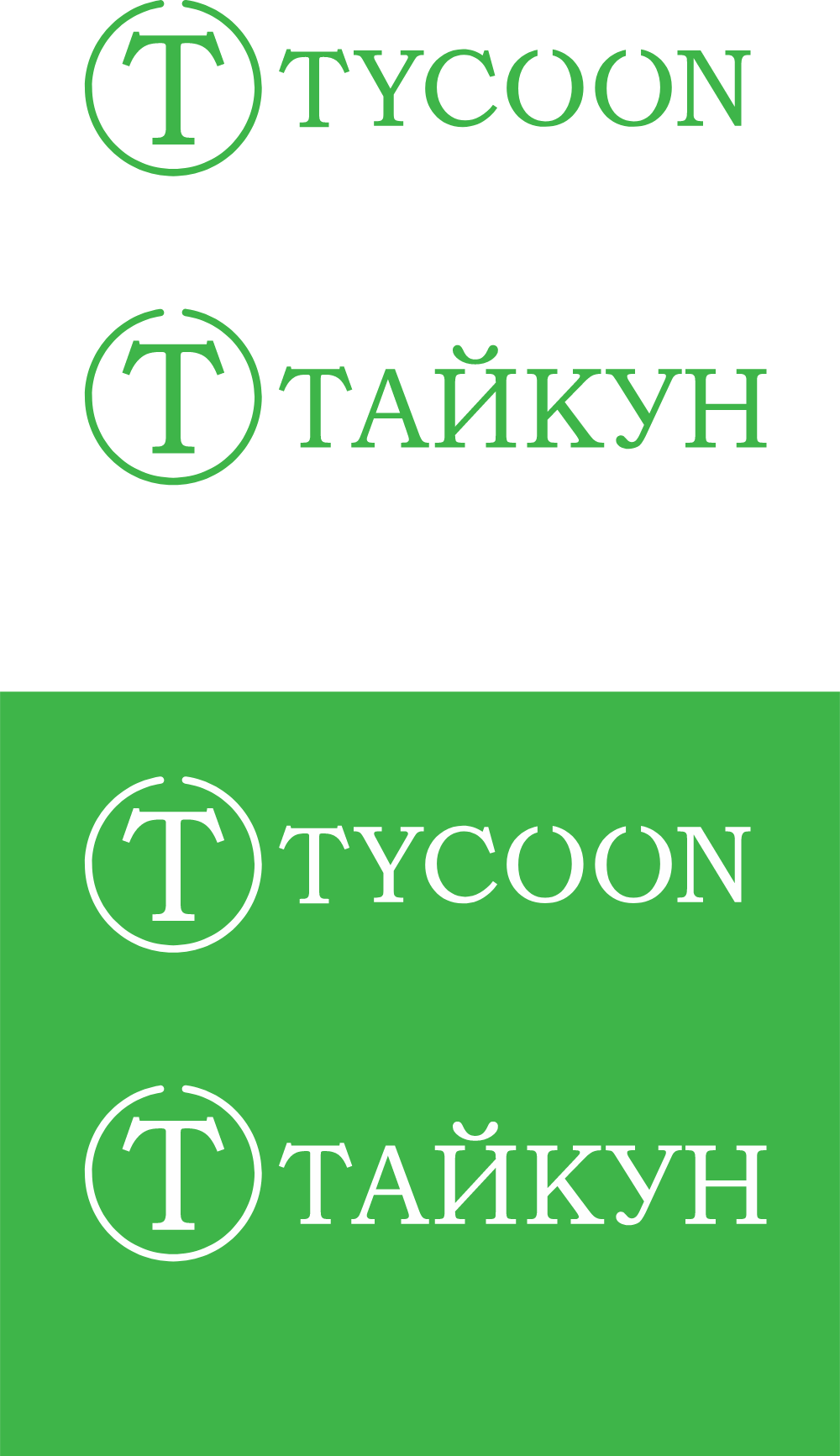 Tycoon Logo Logos