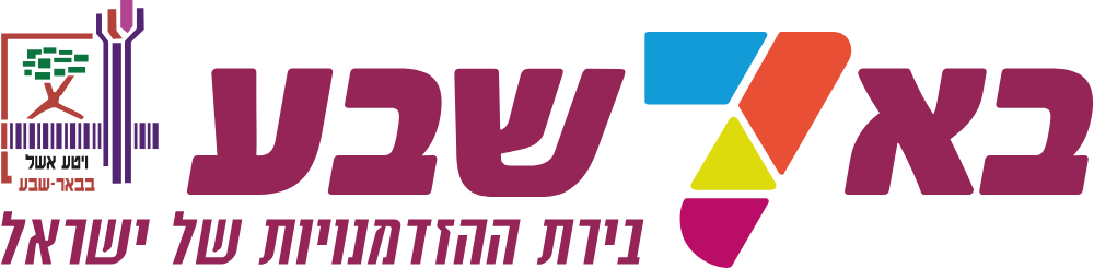 Beer Sheva Logo Logos