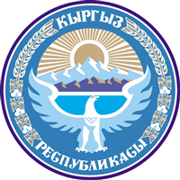 KYRGYZSTAN COAT OF ARMS Logo Logos