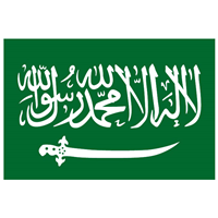 SULTANATE OF NEJD FLAG Logo Logos
