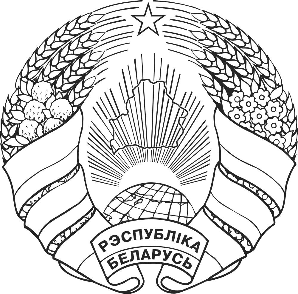 Belarus State Emblem Logo Logos