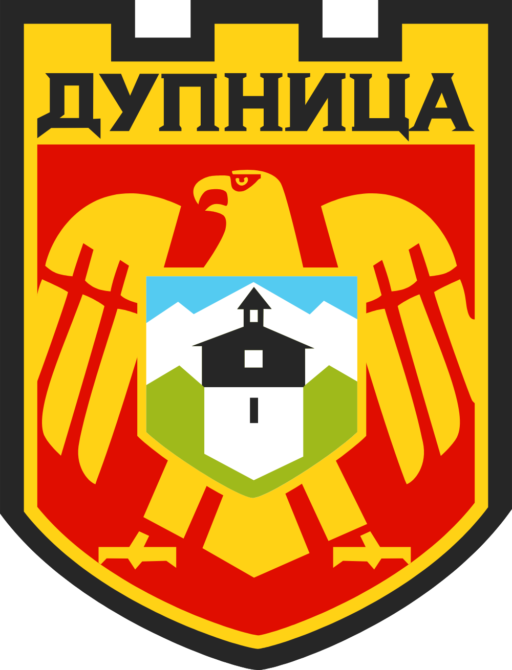 DUPNITSA Logo Logos
