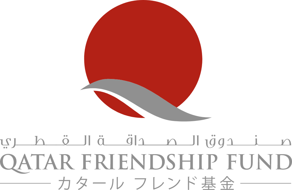 Qatar Friendship Fund Logo Logos