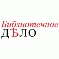 Bibliotechnoe Delo Logo Logos
