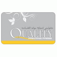 Quality PP Logo Logos