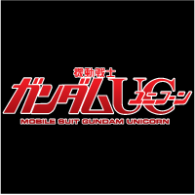Mobile Suit Gundam Unicorn Logo PNG Logos
