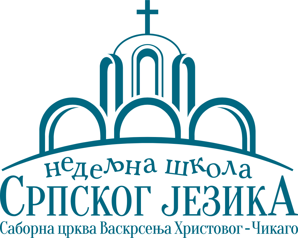 Nedeljna skola srpskog jezika Logo Logos