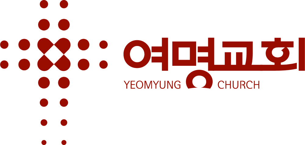Yeomyung Church Logo Logos