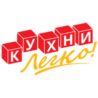 Kuhni Legko! Logo Logos