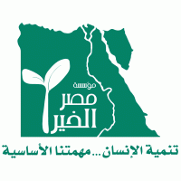 Misr El Kheir Logo Logos
