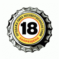 beer +18 sign Logo Logos