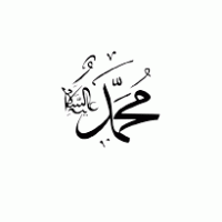 Muhammed (sallahualeyhi ve sellem) Logo Logos