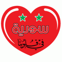 Love Syria Logo Logos